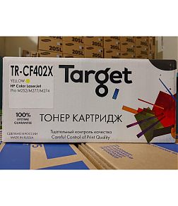 Картридж TARGET CF402X для HP LJ Pro M252/M277 