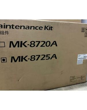 Сервисный комплект (Ремкомплект)  MK-8725A  для Kyocera TASKalfa 7052ci/8052ci